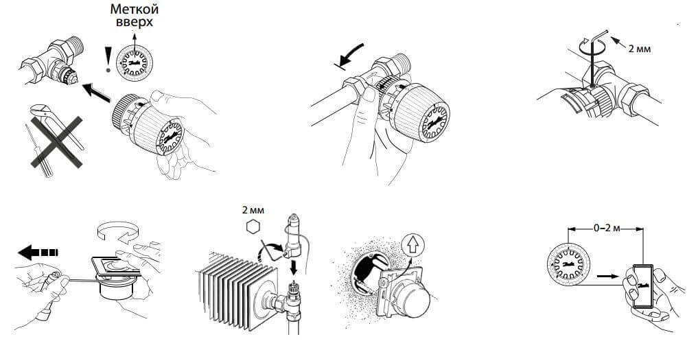 Как установить терморегулятор danfoss самому пошаговая инструкция
