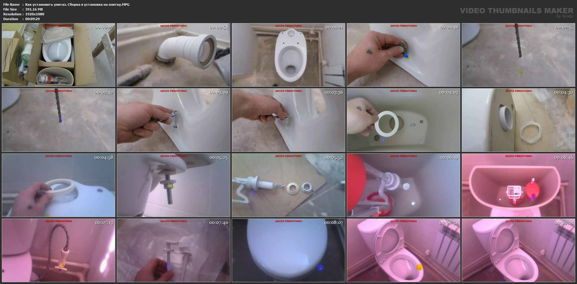 Как установить унитаз своими руками: видео-урок как правильно и бесплатно установить и подключить его к канализации