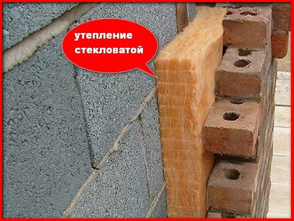 Утепление керамзитобетонных блоков в доме и бане снаружи | дневники ремонта obustroeno.club