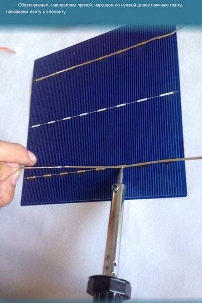 Как сделать солнечную батарею своими руками: инструкция из 6 этапов