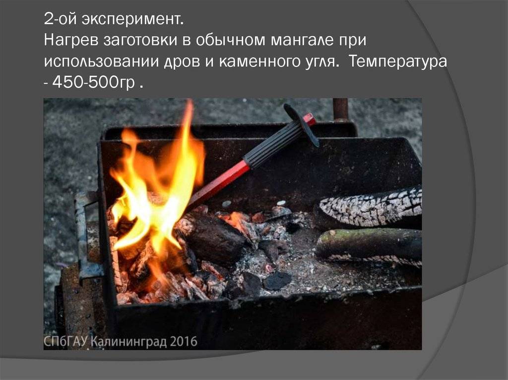 Температура горения антрацита, бурого и каменного угля: свойства, процесс возгорания в котле и печи