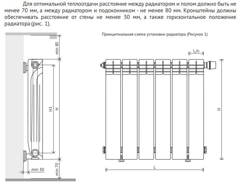 Система отопления с принудительной циркуляцией: однотрубная, двухтрубная схема для одноэтажного и двухэтажного дома