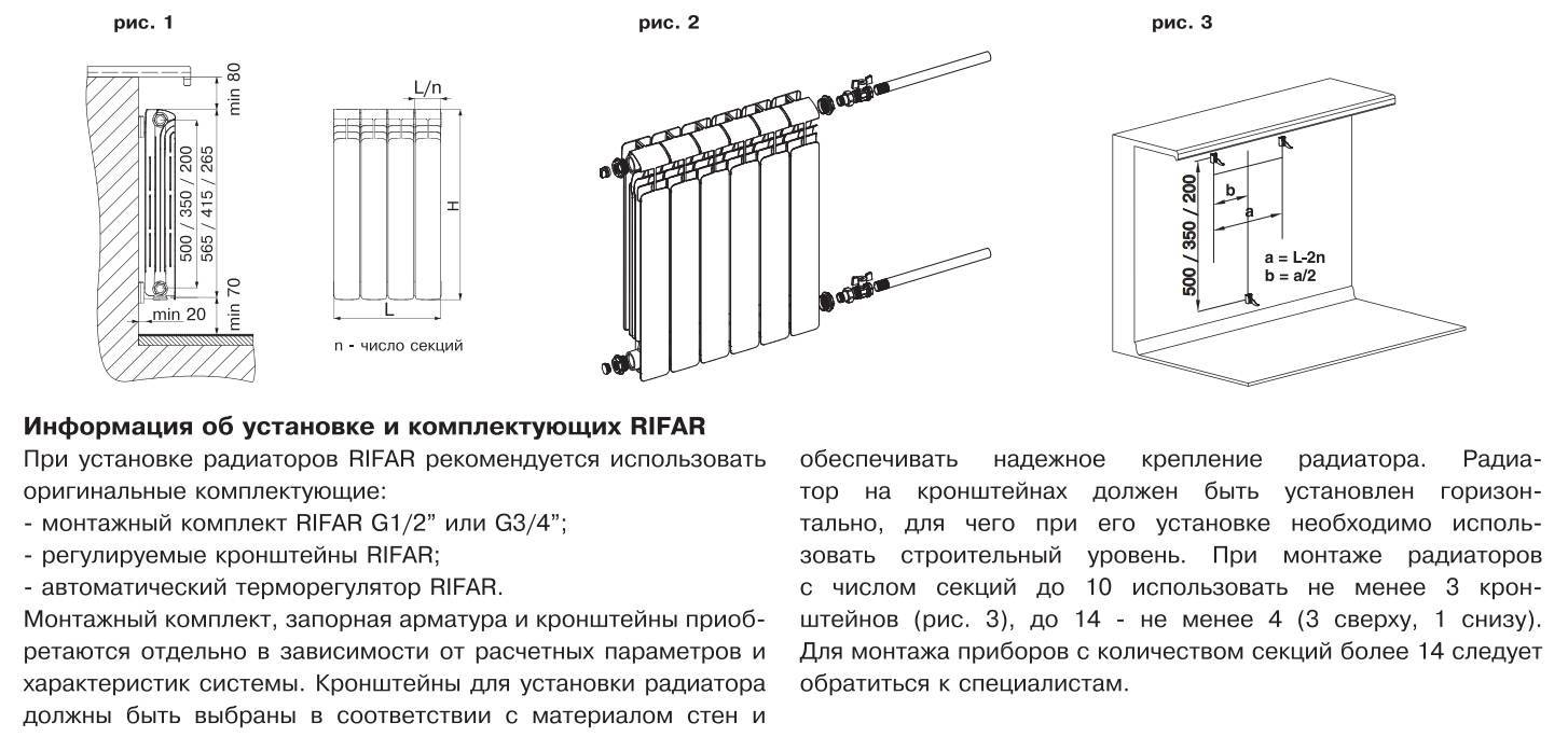 Чугунные радиаторы отопления (батареи) - характеристики, расчет