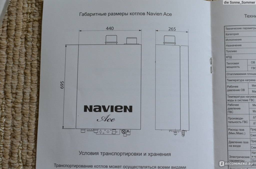 ???? navien (навьен) газовый котёл: популярные линейки и востребованные модели