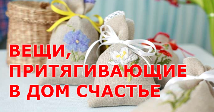 Картины, приносящие удачу, богатство, счастье, деньги, благополучие, любовь по фен-шуй - ladiesvenue.ru