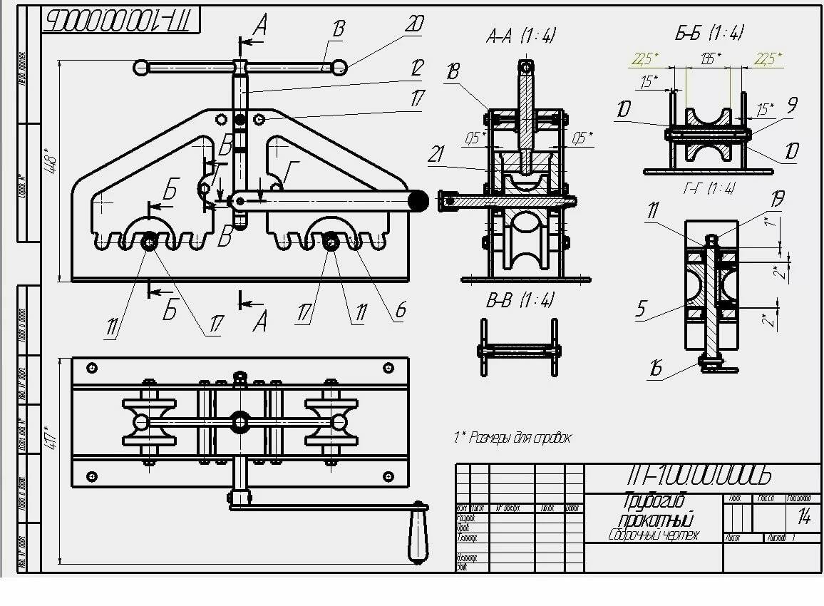 Трубогиб своими руками: пошаговая инструкция постройки простых изделий и конструкций (100 фото)