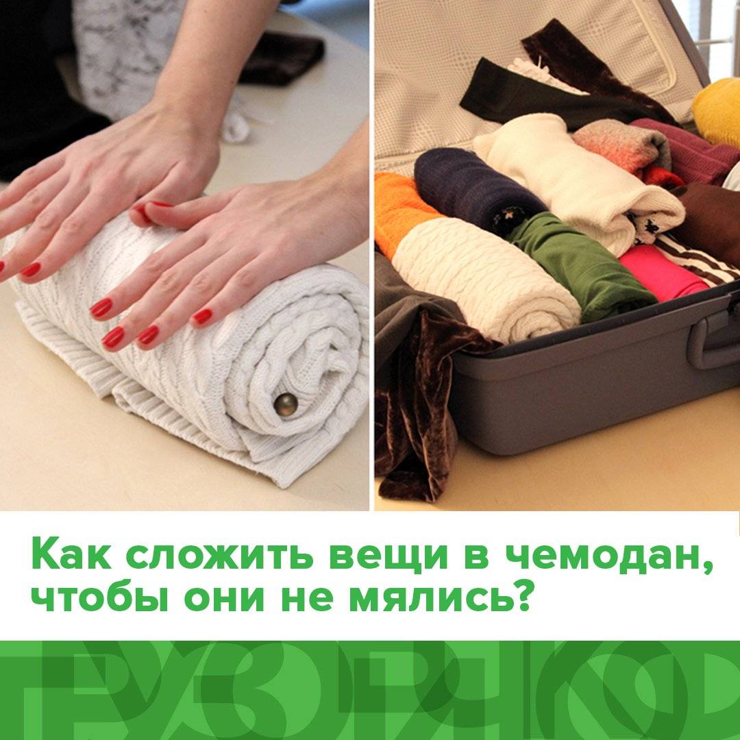 Как сложить футболку, чтобы она не помялась: в шкаф, комод, чемодан, рюкзак