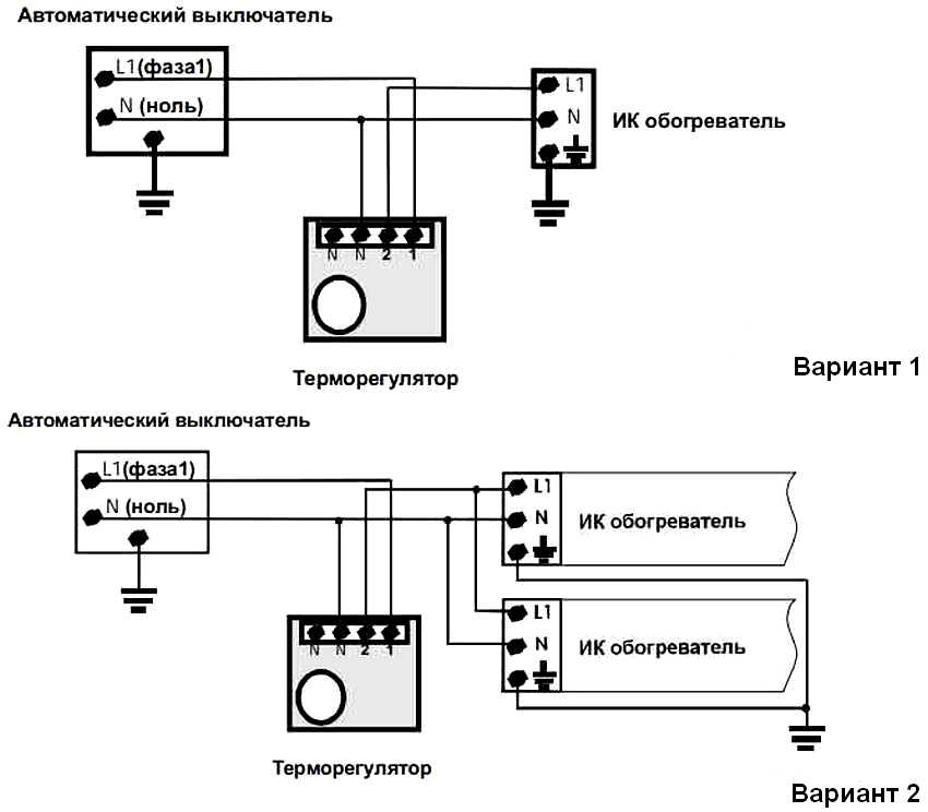 Схема подключения инфракрасных обогревателей через терморегулятор