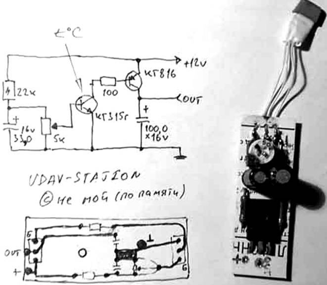 Терморегулятор своими руками: инструкция по изготовлению