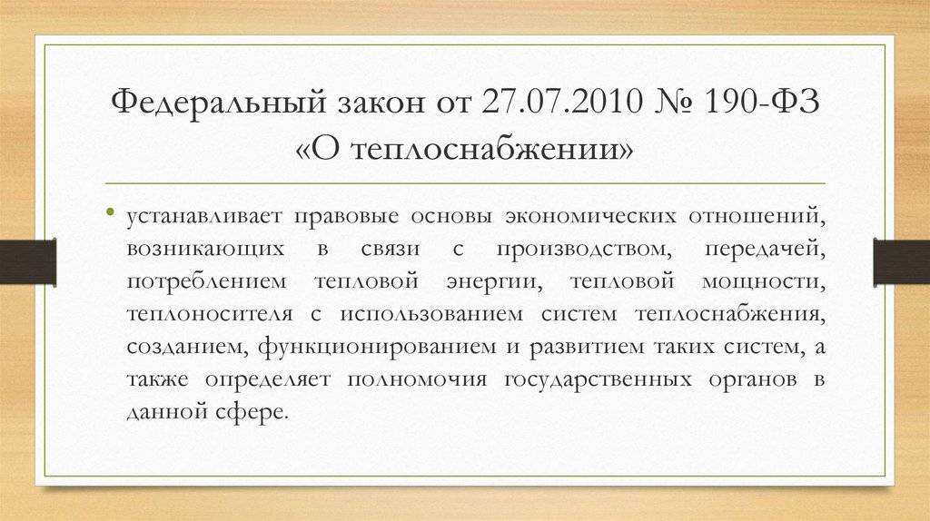 А ваш дом готов к отопительному сезону? а если проверить?