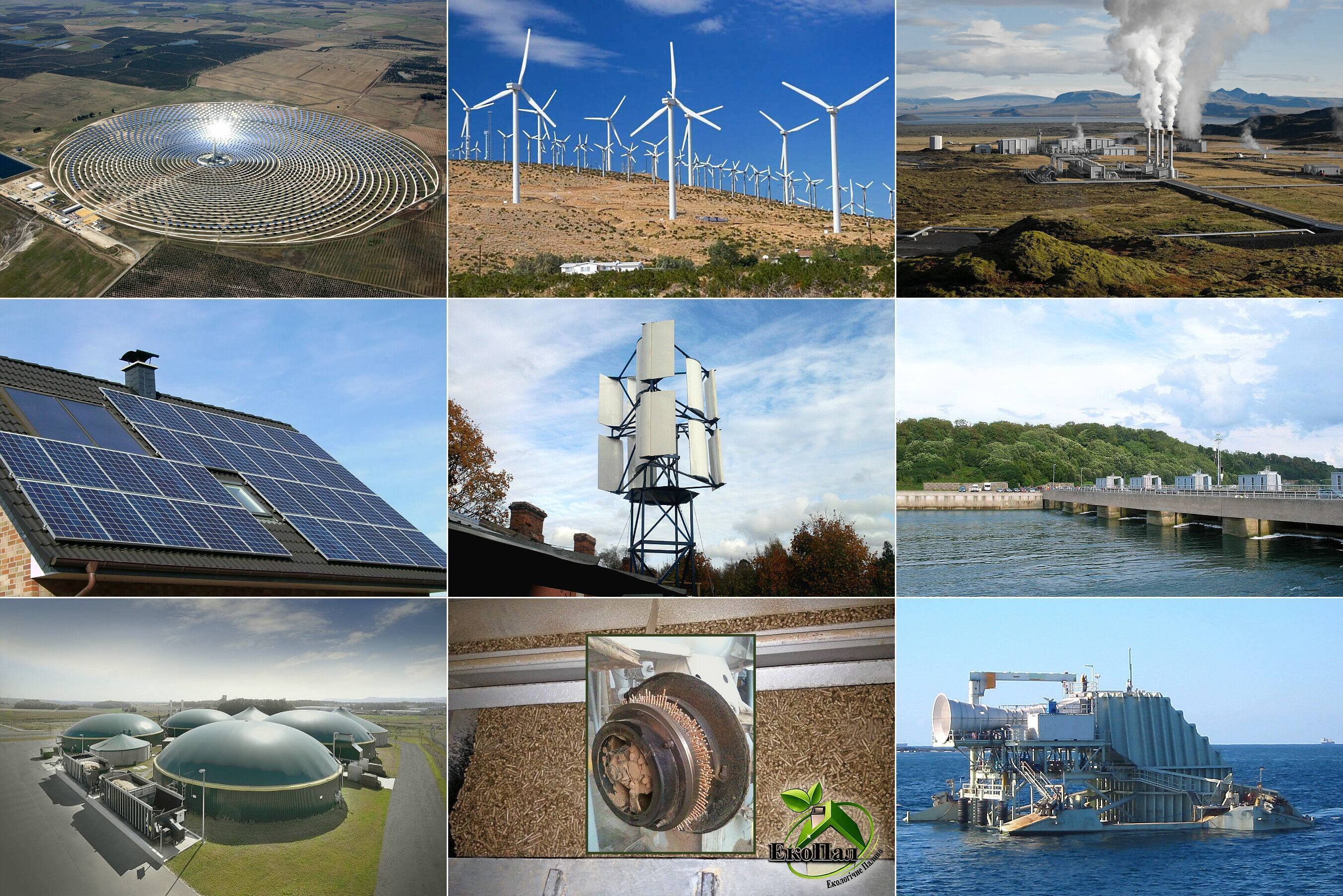 Что такое альтернативные источники энергии: экономия и перспективы