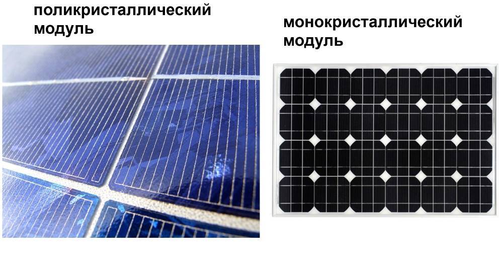 Солнечные батареи: все про альтернативный источник энергии — solar-energ.ru. принцип работы солнечной батареи для дома: устройство, схема, эффективность
принцип работы солнечной батареи для дома: устройство, схема, эффективность