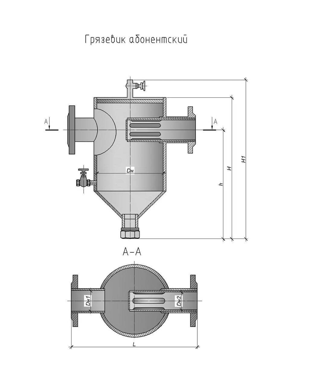 Грязевики для систем отопления – конструкция устройства и схема подключения - pechiexpert