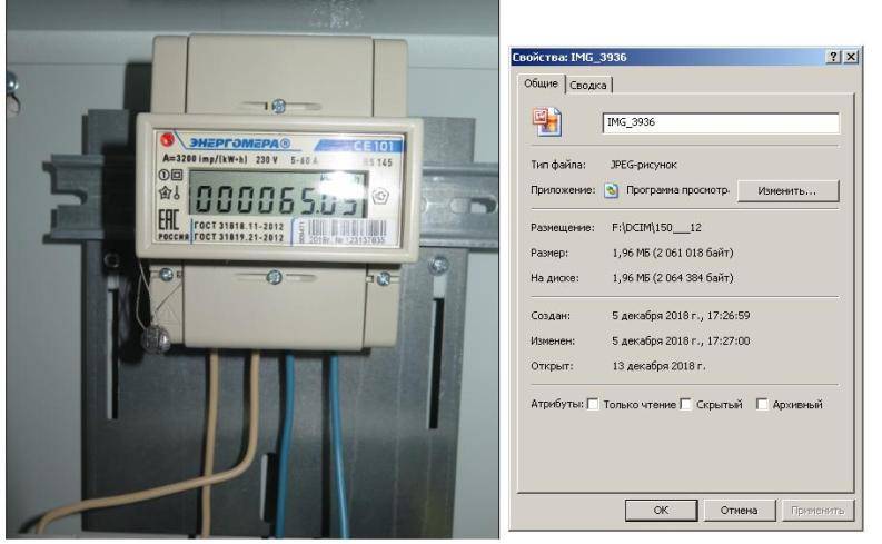 Счетчики электроэнергии передающие показания и дистанционным снятием показаний: сколько стоит, однафазный и трехфазный