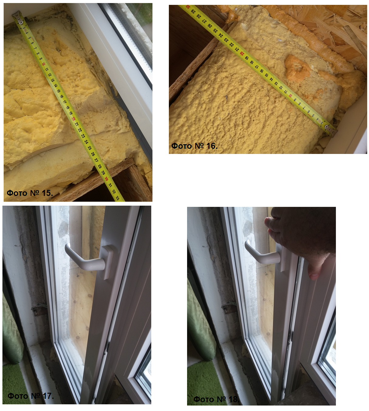 Как утеплить пластиковую дверь: входную и балконную