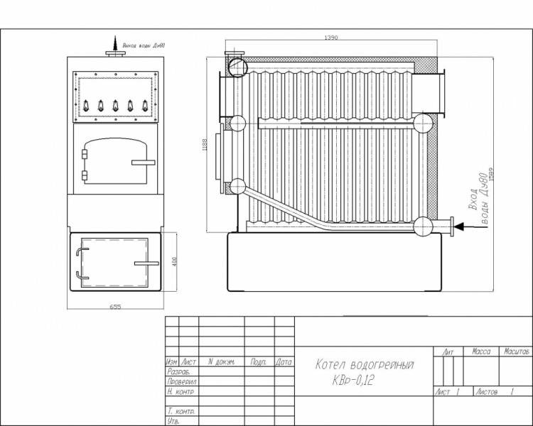 Чертеж водогрейного котла