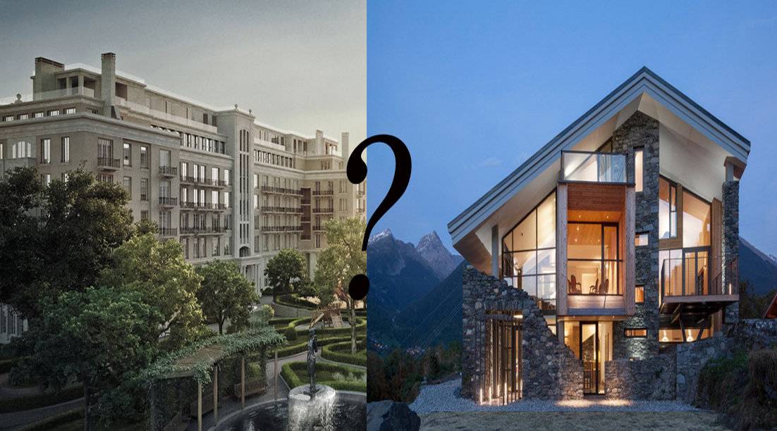 Что лучше: дом или квартира в 2021 году? плюсы и минусы, где лучше жить?
